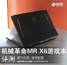MR-X6